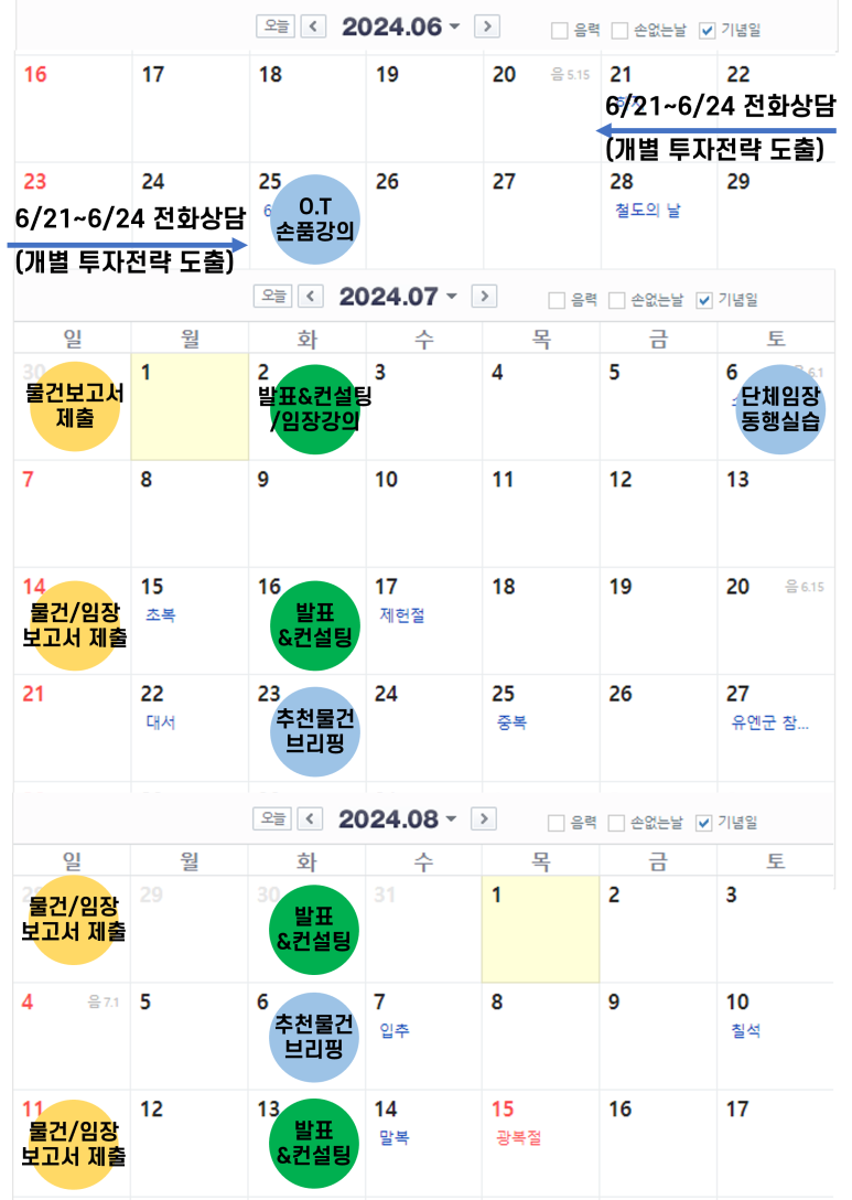 재이컨설팅 이미지