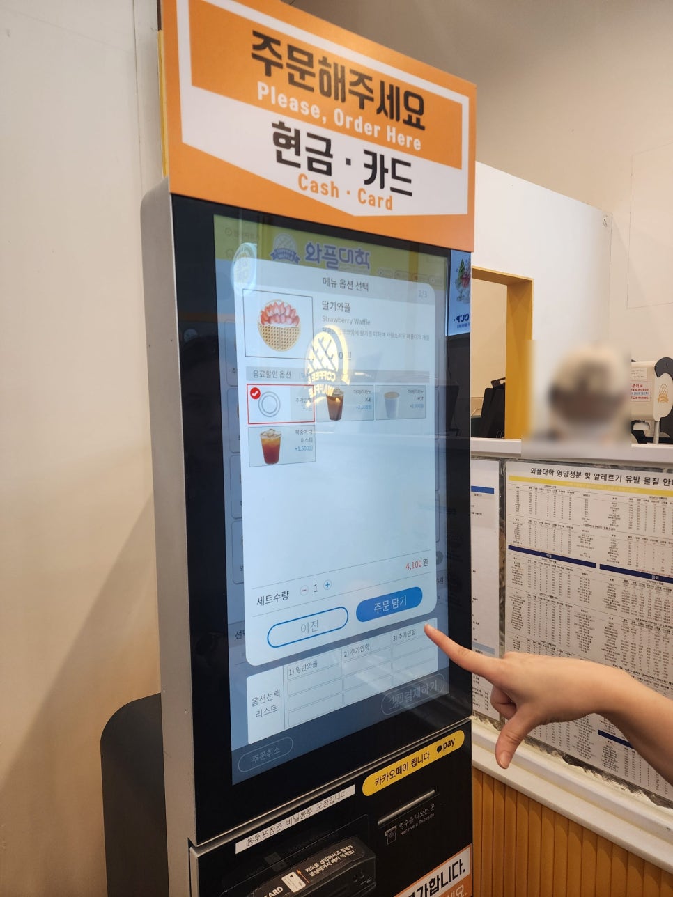 와플대학전주에코시티캠퍼스 이미지