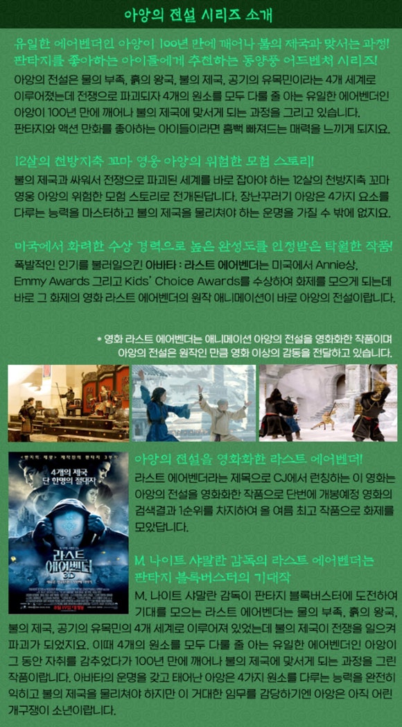 아이보람천안아산센터 이미지
