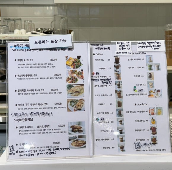 엘린스샌드위치 이미지