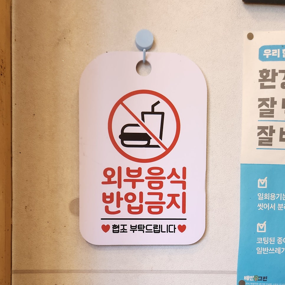 한줄한컵 이미지