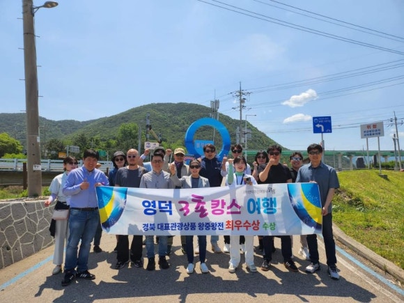 (주)경북관광 이미지