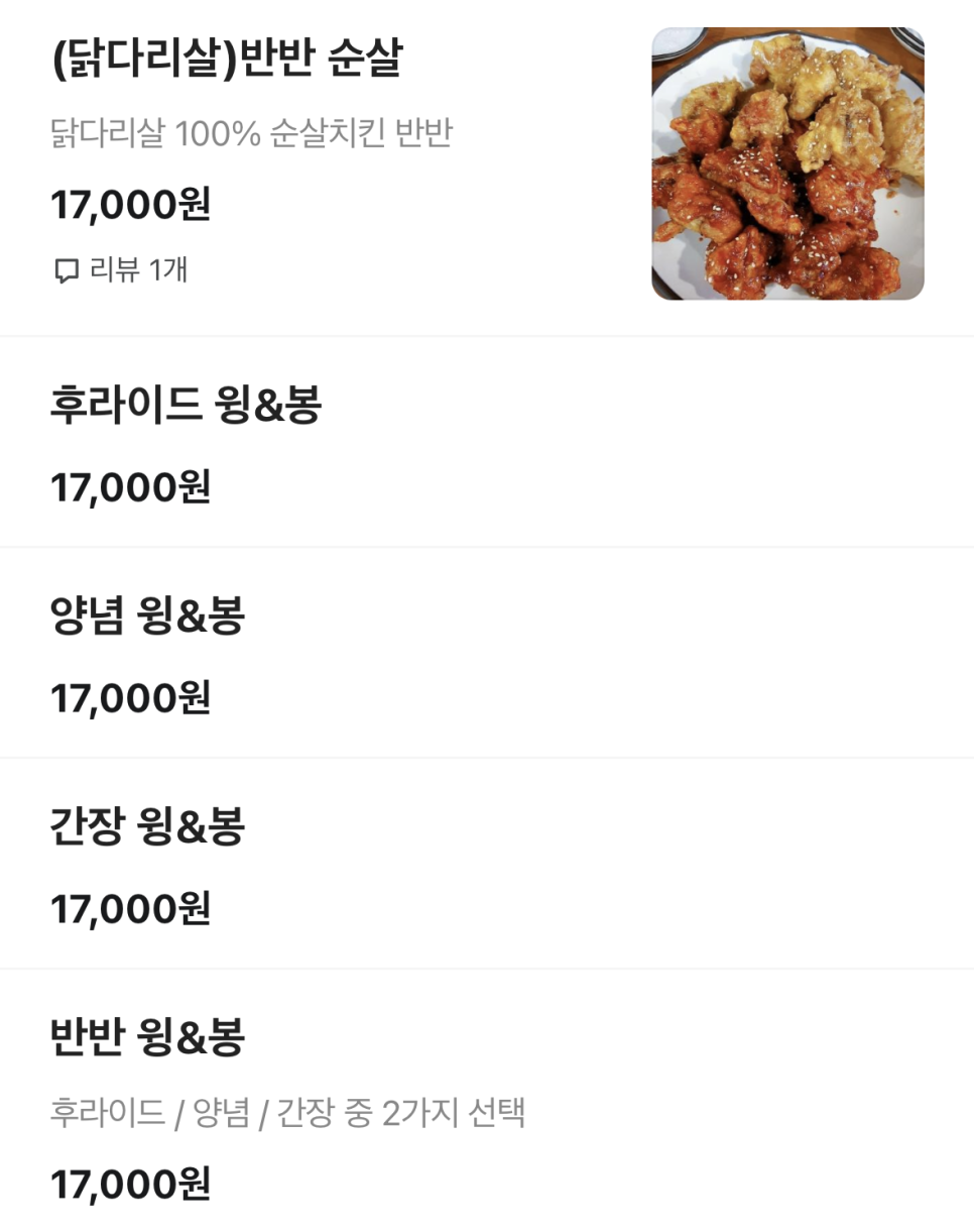 똥집대통령 이미지