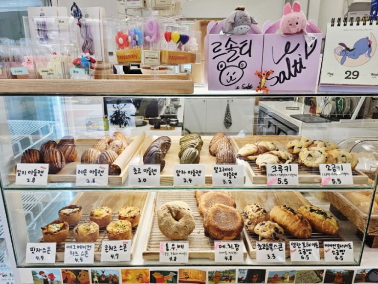 르솔티 이미지