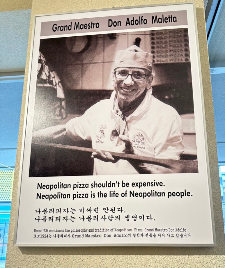 아폴로피자 이미지