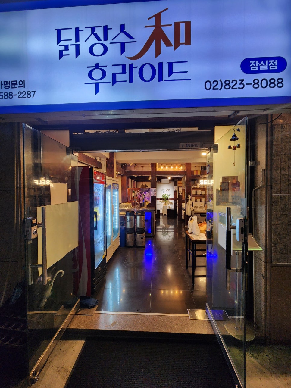 신선한후라이드 이미지