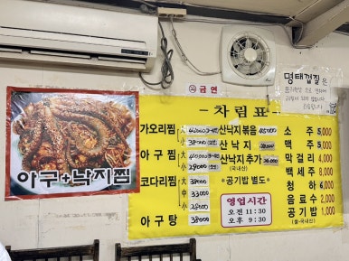 달빛식당 이미지