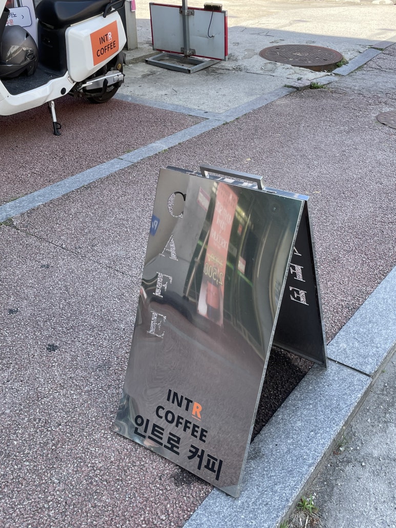 인트로커피로스터즈 이미지
