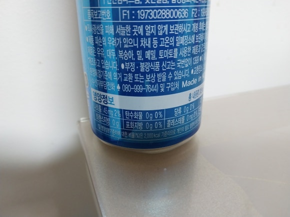 동아오츠카주식회사 이미지