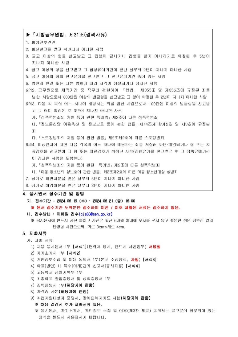 덕일전자공업고등학교 이미지