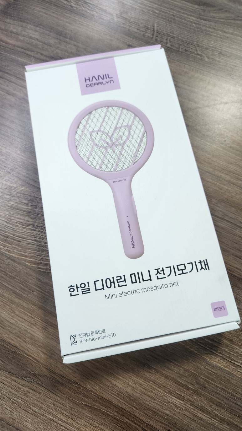 디어리어디 이미지