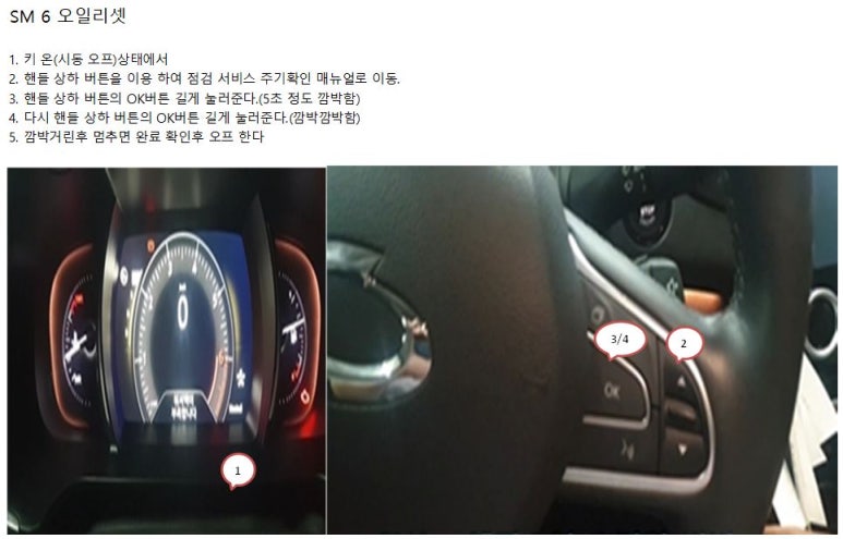 신라카센터 이미지