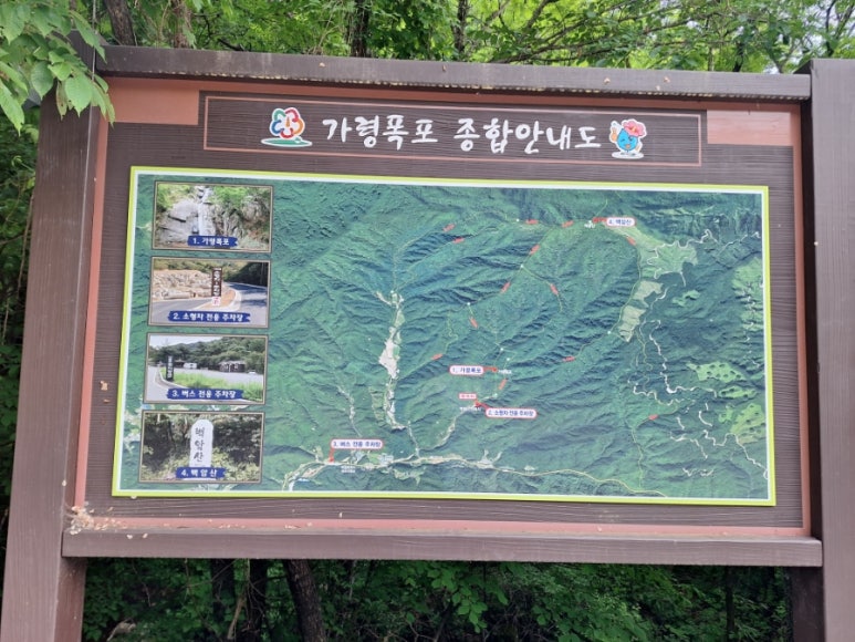 개령폭포 이미지