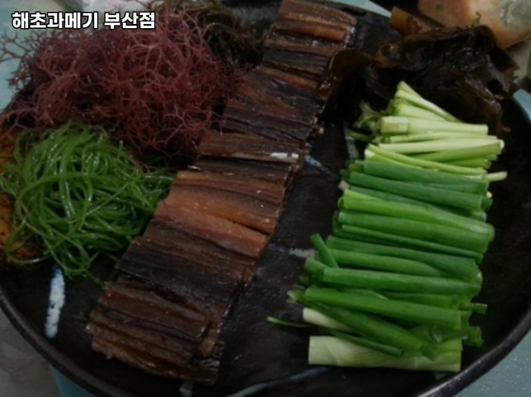 해초과메기부산점 이미지