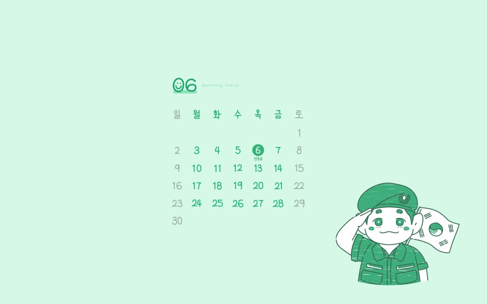 몽PC 이미지