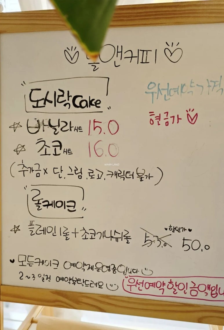롤앤커피 이미지