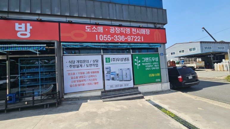 우성그릇 이미지