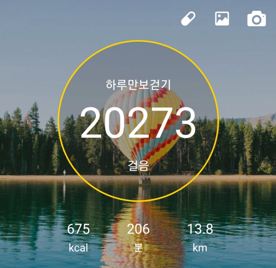아라짬뽕 이미지