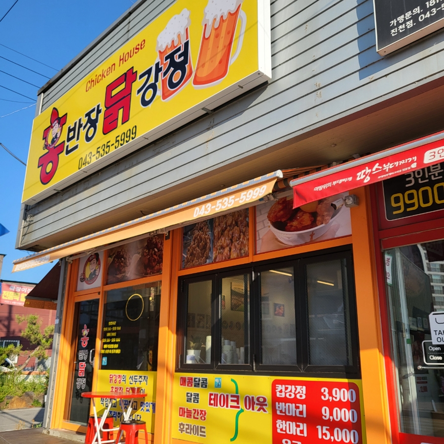 (주)남한강마트 이미지