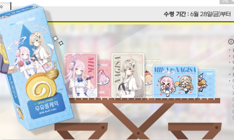 베이커리미카 이미지
