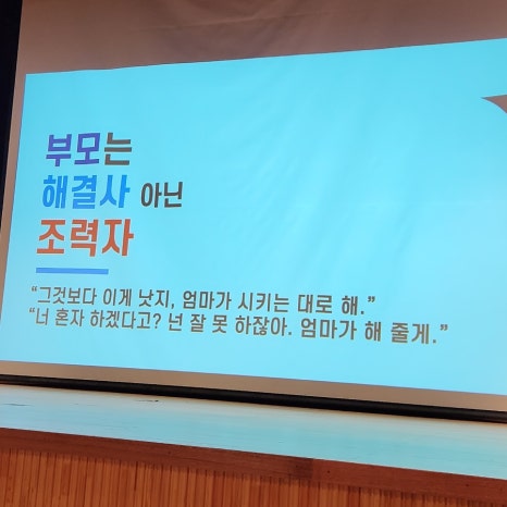 하브루타청소년교육연구소 이미지