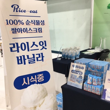 주식회사 아이엔비솔루션즈 이미지