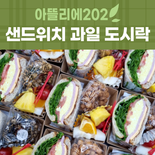 아뜰리에202 이미지