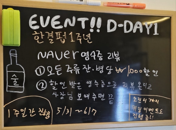 한결펍 이미지