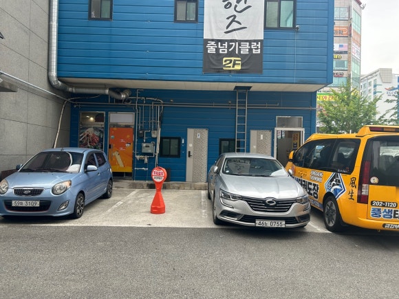 방가네 칼국수 이미지