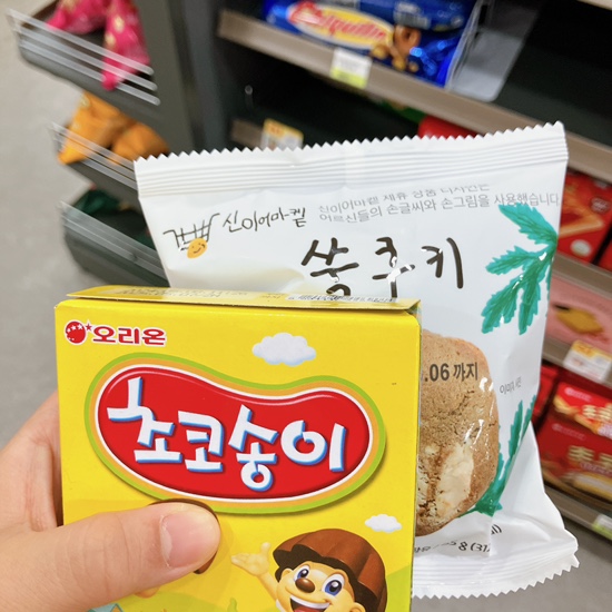 홍산다방 이미지