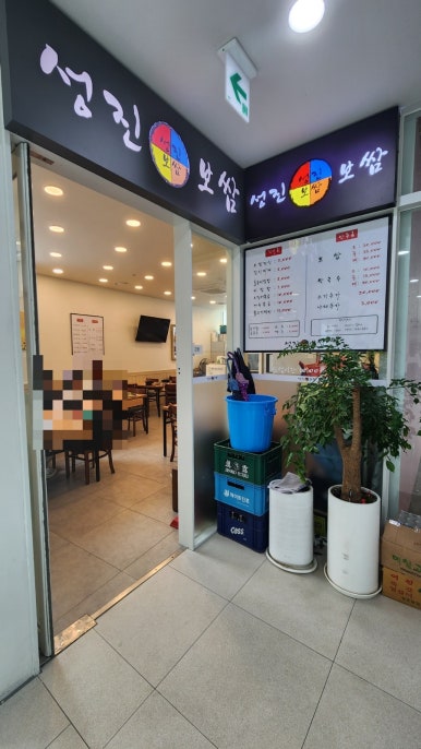성진의류 이미지