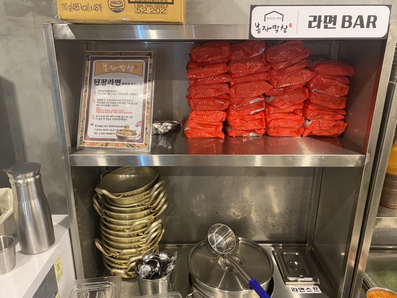 대천고추집 이미지