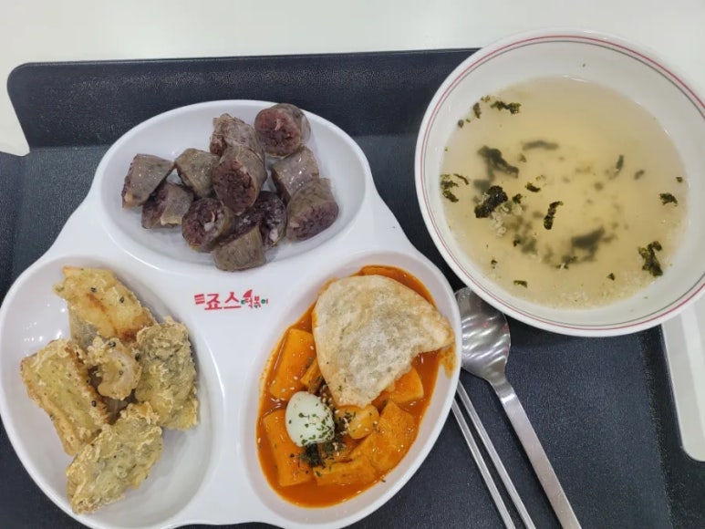 죠스떡볶이 양재하나로클럽점 이미지