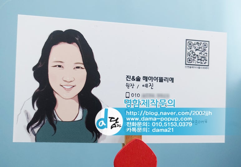 진&솔 이미지