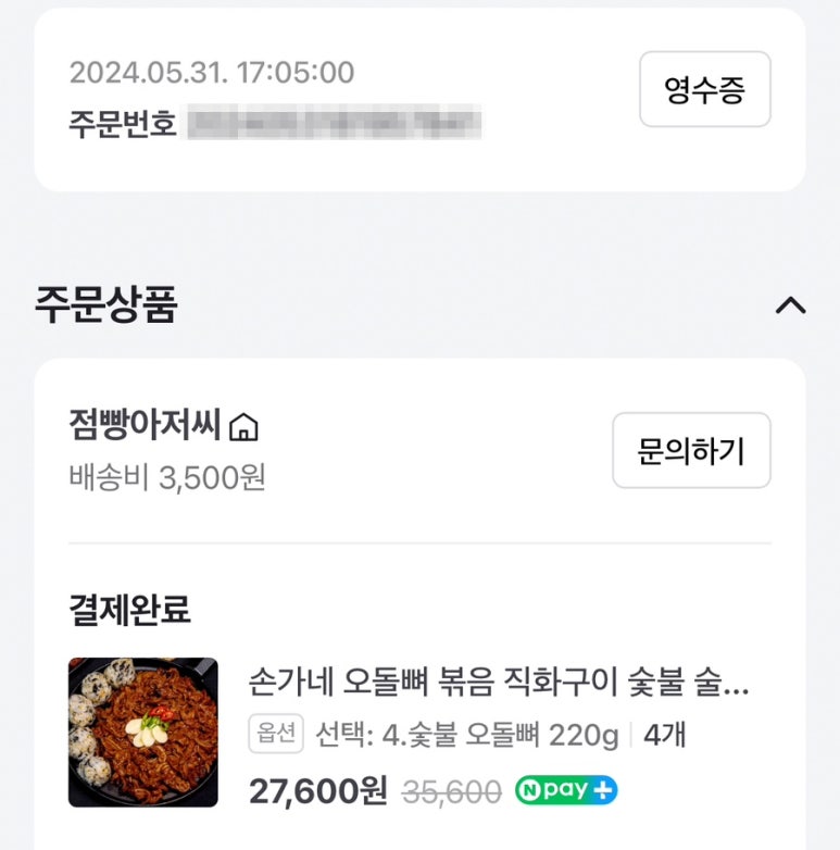 손가네 이미지