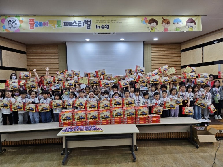 플레이매쓰 이미지