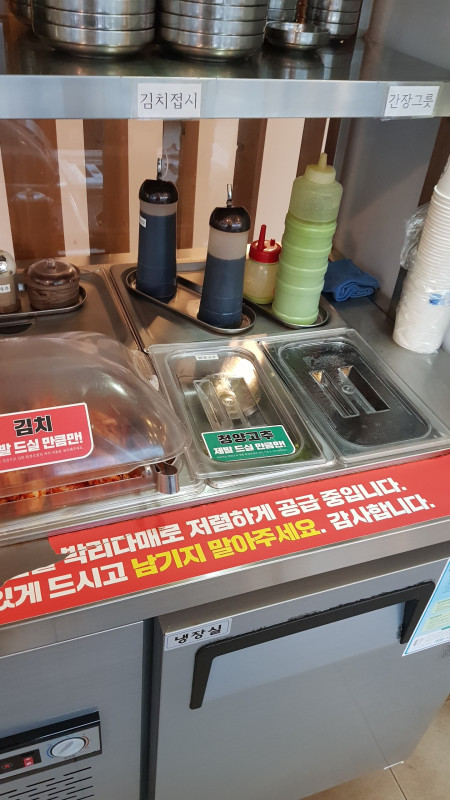 양평칼국수 이미지