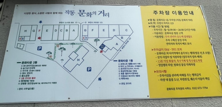 육감만족원종점 이미지