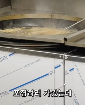 노랑통닭석전메트로점 이미지