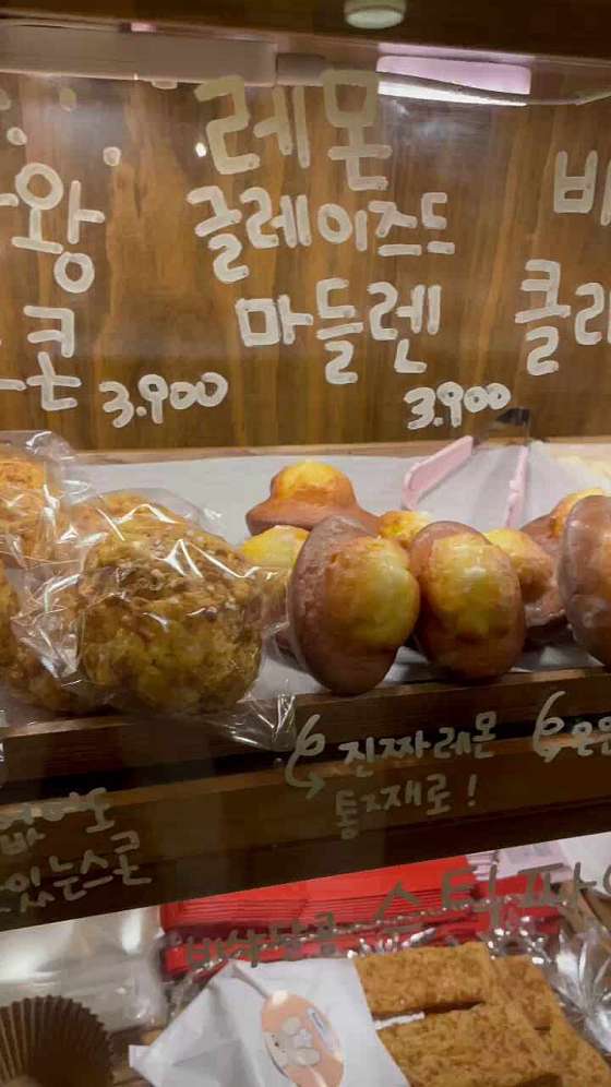 밤가시 이미지