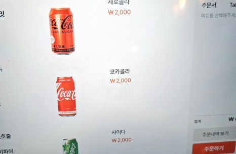 모란다방 이미지