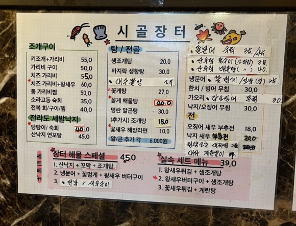 시골장터우정의집 이미지