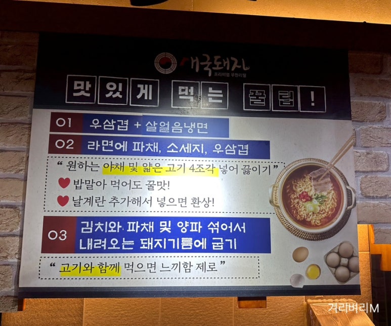 애국돼지 이미지