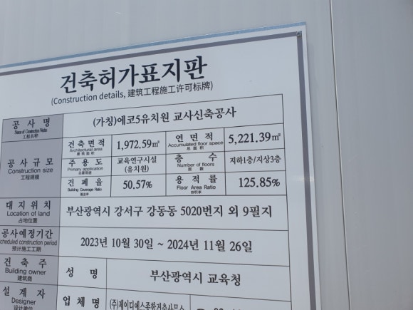 도원엔지니어링건축사사무소 이미지