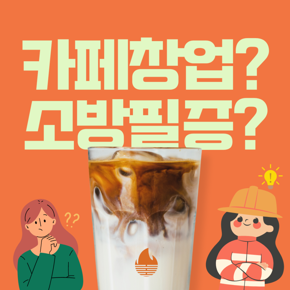 카페씨엔씨 이미지