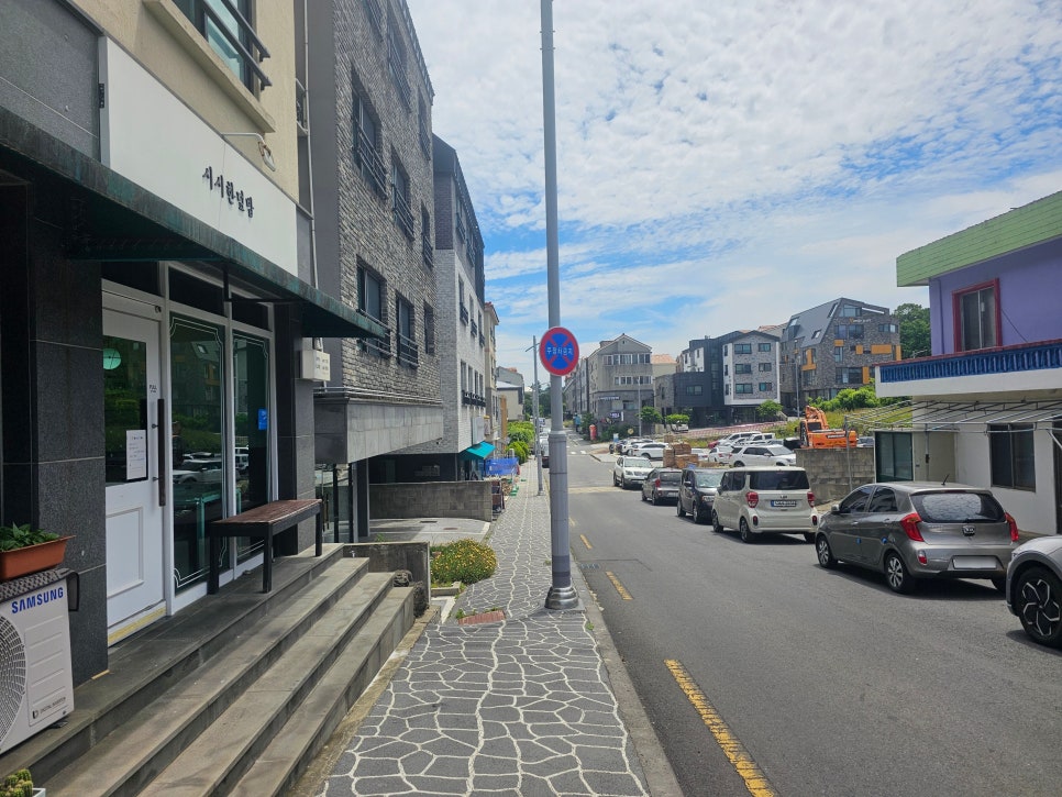 시시한덮밥 이미지