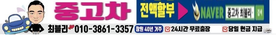 월드카서비스센터 이미지