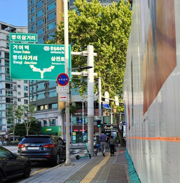 파파존스송파 이미지
