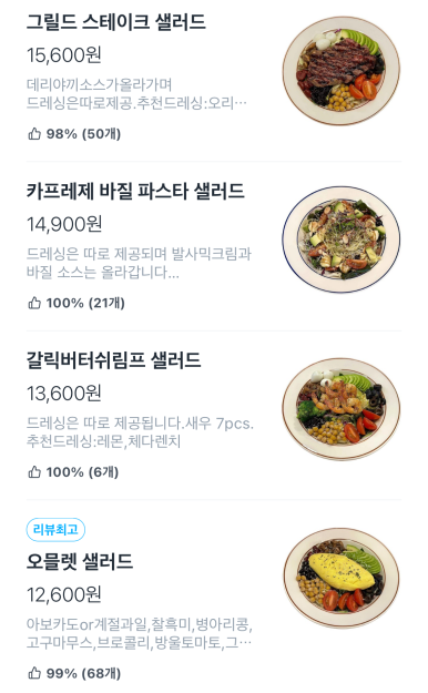 웰빈 이미지