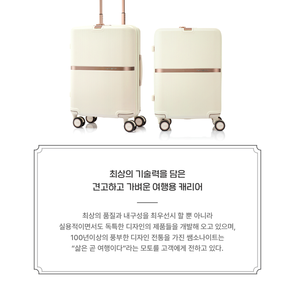 쌤소나이트칠성로점 이미지